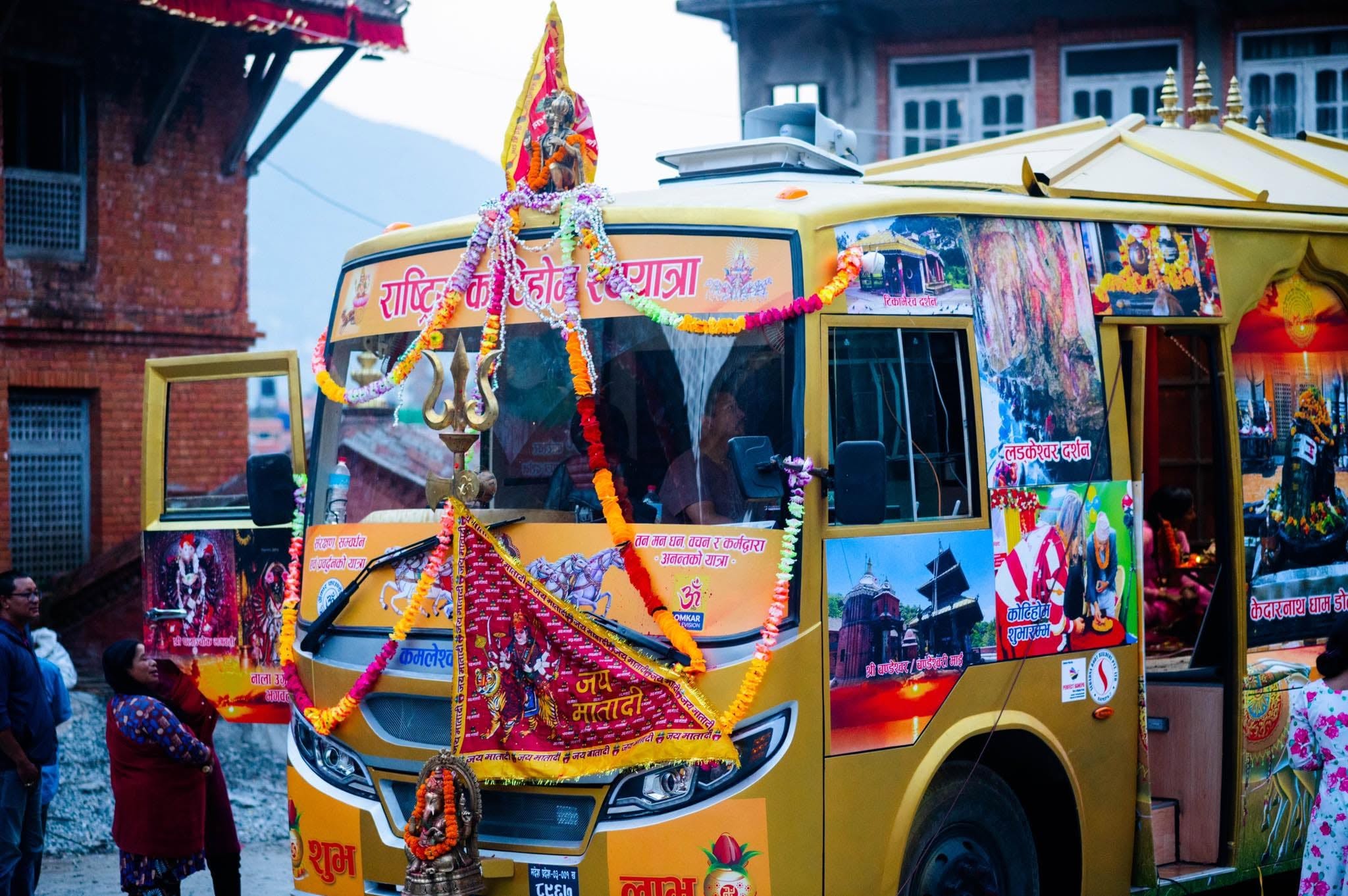 ७७ जिल्ला राष्ट्रिय काेटिहाेम २०८० निमन्त्रणा गर्न पुगेकाे धर्म रथ