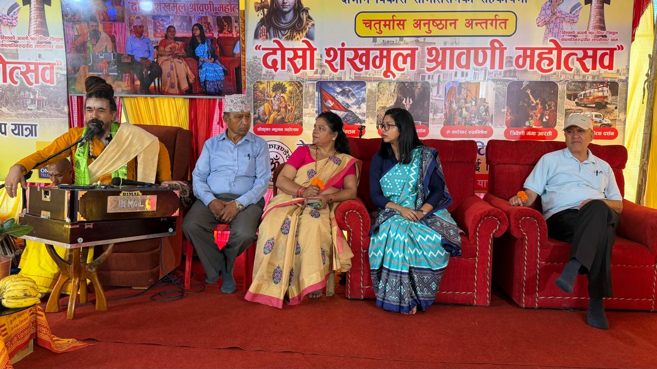 ​श्रावणी महोत्सवको विशेष रौनकमा नगर प्रमुख सुनिता डंगोल ।