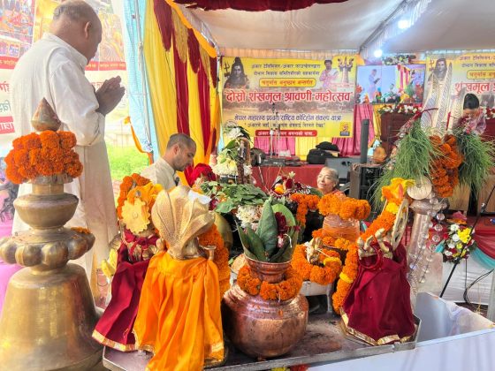 ​दोस्रो शङ्खमूल श्रावणी महोत्सव तथा चतुर्मास अनुष्ठान भव्यताका साथ सञ्चालनमा