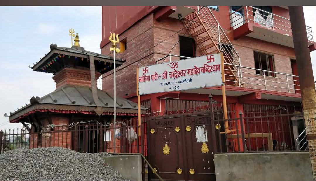 ​चन्द्रेश्वर महादेव मन्दिरमा आज विशेष धार्मिक कार्यक्रम: श्री कृष्ण झुलासँगै भव्य शिव आरती हुने