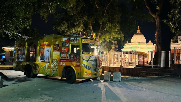 ७७ जिल्लामा पुगेकाे ॐकारेश्वर धर्मरथ