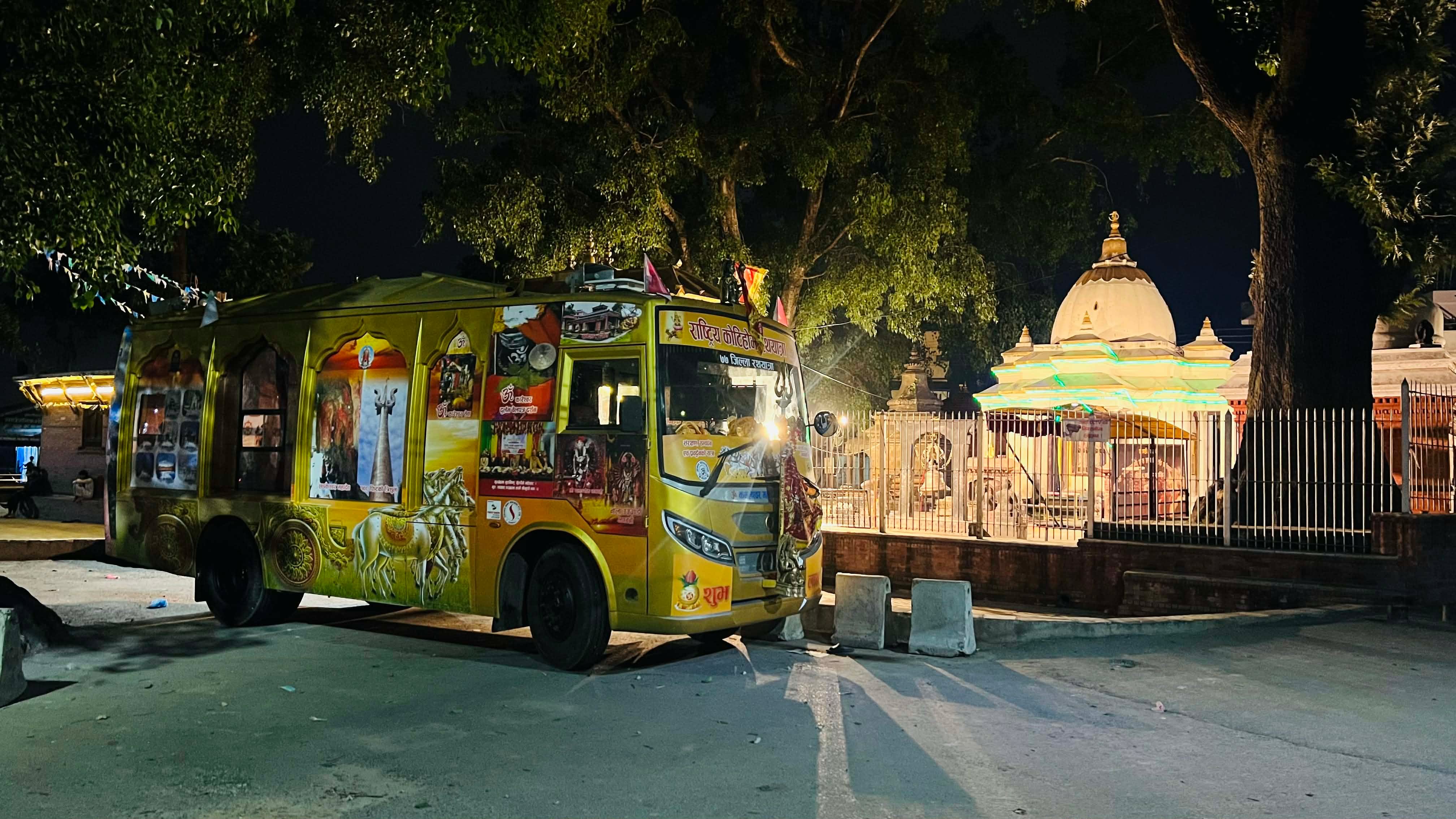 ७७ जिल्लामा पुगेकाे ॐकारेश्वर धर्मरथ