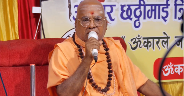 गणपति रथयात्रापछि देवघाटधामका महामण्डलेश्वर स्वामी आत्मानन्द गिरीजी महाराजको विशेष आशीर्वचन (भिडियो)