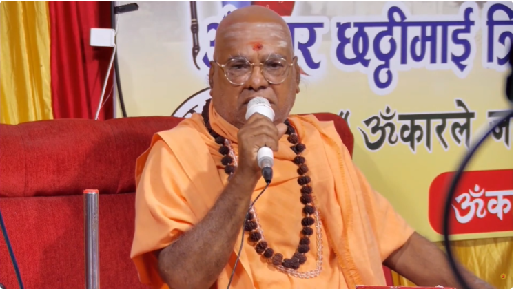 गणपति रथयात्रापछि देवघाटधामका महामण्डलेश्वर स्वामी आत्मानन्द गिरीजी महाराजको विशेष आशीर्वचन (भिडियो)