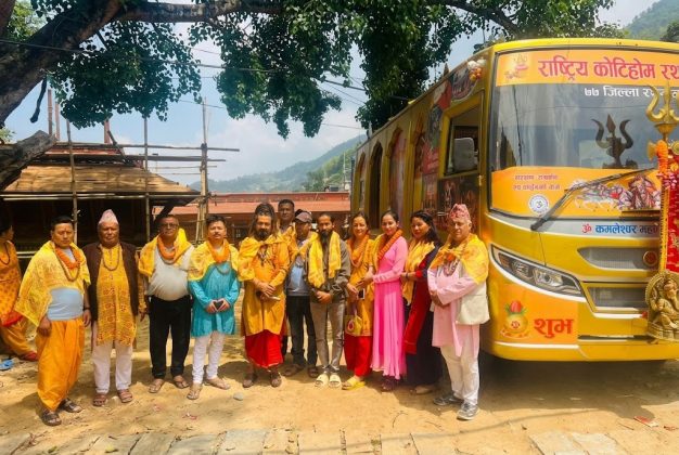 राष्ट्रिय कोटिहोम २०८० को निमन्त्रणार्थ ७७ जिल्लाको रथयात्रा : अविस्मरणीय सम्झनाहरू