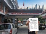नेपाली चलचित्र निर्माणमा साढे तीन करोड सरकारी अनुदान, सांस्कृतिक कथालाई प्राथमिकता