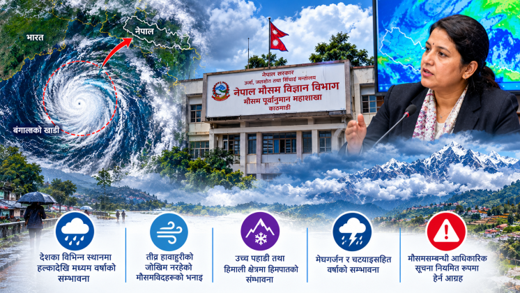 चक्रवात ‘अर्नब’ कमजोर, नेपालमा तीव्र हावाहुरीको जोखिम घट्यो