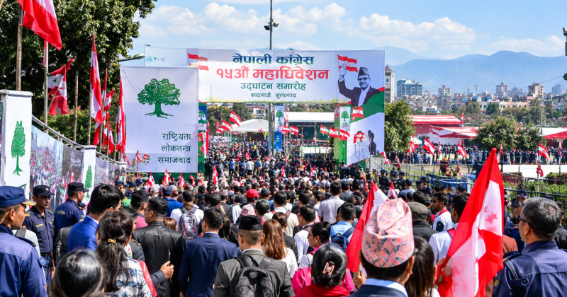 कांग्रेसको १५औँ महाधिवेशन उद्घाटन हुँदै, खुलामञ्चतर्फ नेता–कार्यकर्ताको ओइरो