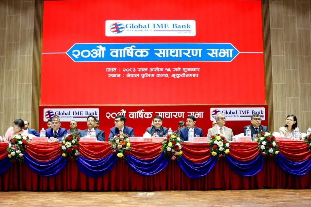 ग्लोबल आइएमई बैंकको २०औँ साधारण सभा सम्पन्न, शेयरधनीलाई १० प्रतिशत लाभांश