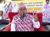 २०८३ असोज २८ :🔴 LIVE: चतुर्मास विशेष दार्शनिक प्रवचनमा आचार्य डिल्लीराम गौतम गुरु
