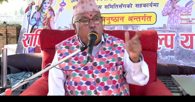 २०८३ असोज २८ :🔴 LIVE: चतुर्मास विशेष दार्शनिक प्रवचनमा आचार्य डिल्लीराम गौतम गुरु