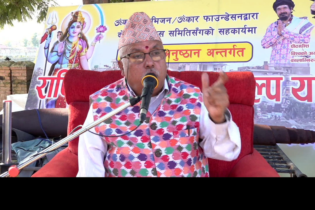 २०८३ असोज २८ :🔴 LIVE: चतुर्मास विशेष दार्शनिक प्रवचनमा आचार्य डिल्लीराम गौतम गुरु