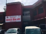 सुदूरपश्चिममा स्वास्थ्य बिमाको पहुँच विस्तार, ७ लाखभन्दा बढी नागरिक आबद्ध